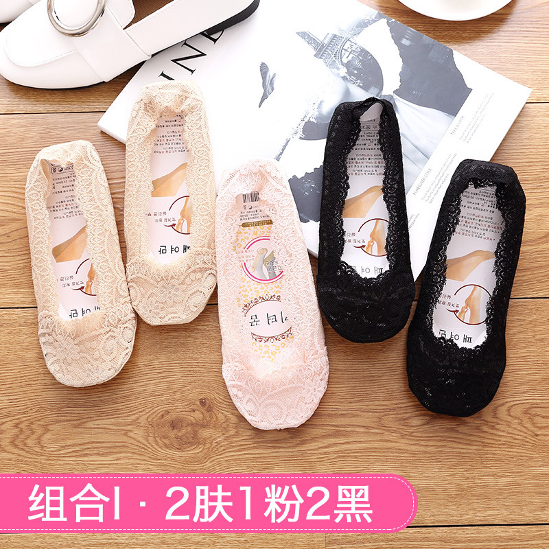 春夏季船袜女蕾丝薄款袜子女短袜浅口低帮硅胶防滑女袜韩国隐形袜 均码 蕾丝I款