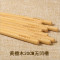 玉米 黄檀木大白 17cm无指纹1双装