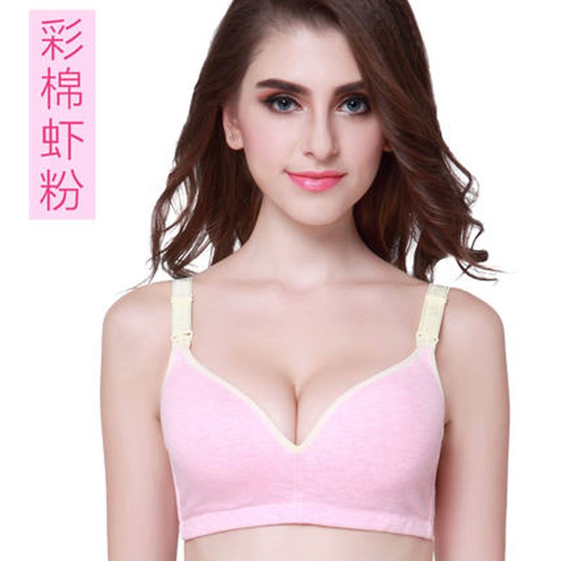 2017新品夏季哺乳文胸孕妇内衣胸罩怀孕期无钢圈浦喂奶防下垂产后聚拢有型可爱简约小清新多款可选 85B 彩棉虾粉