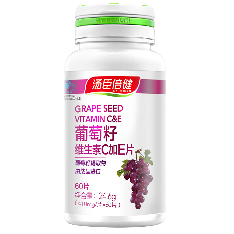 汤臣倍健葡萄籽维生素C加E片