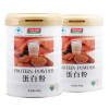 汤臣倍健,蛋白粉450g/罐*2罐