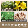 朵拉朵尚祛痘膏 去除痘痘平复痘印改善痘坑舒缓痘肌30g祛痘霜面膜霜