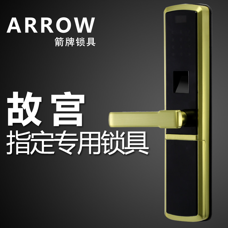 ARROW箭牌A618W智能指纹锁家用防盗门指纹密码锁蓝牙远程电子门锁 通用型 青古铜（包安装）A618W蓝牙款