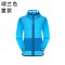 2017年夏季新款户外防晒衣情侣款皮肤衣春夏季 运动骑行服透气男士女轻薄防晒服户外运动男士女情侣纯色防晒衣口袋 男XL 男彩兰