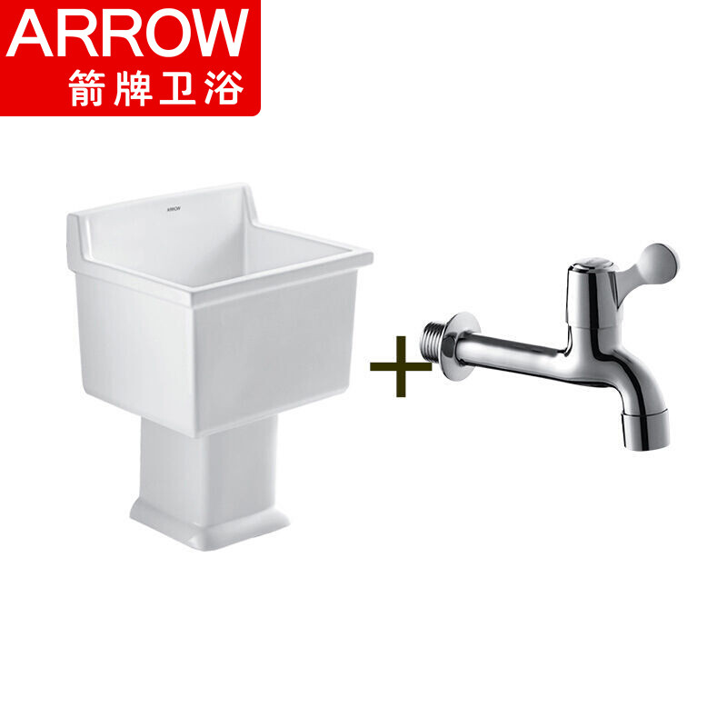 ARROW箭牌卫浴拖把池AM7705/AL7702Z拖布池地拖盆陶瓷洁具卫浴 含下水器+拖把池龙头