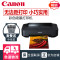 佳能Canon PIXMA iP2780 家用彩色喷墨打印机（套餐一）