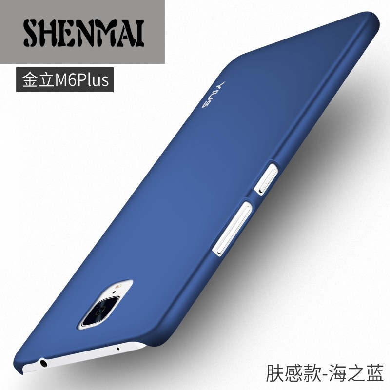 SHM品牌 金立M6手机壳m6plus保护套外壳防摔
