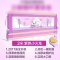 适用于0-14岁男女宝宝2017新品夏季床栏杆床护栏防摔床围栏大床1.8-2米床挡板儿童宝宝防护栏 五代紫色旗舰版2米