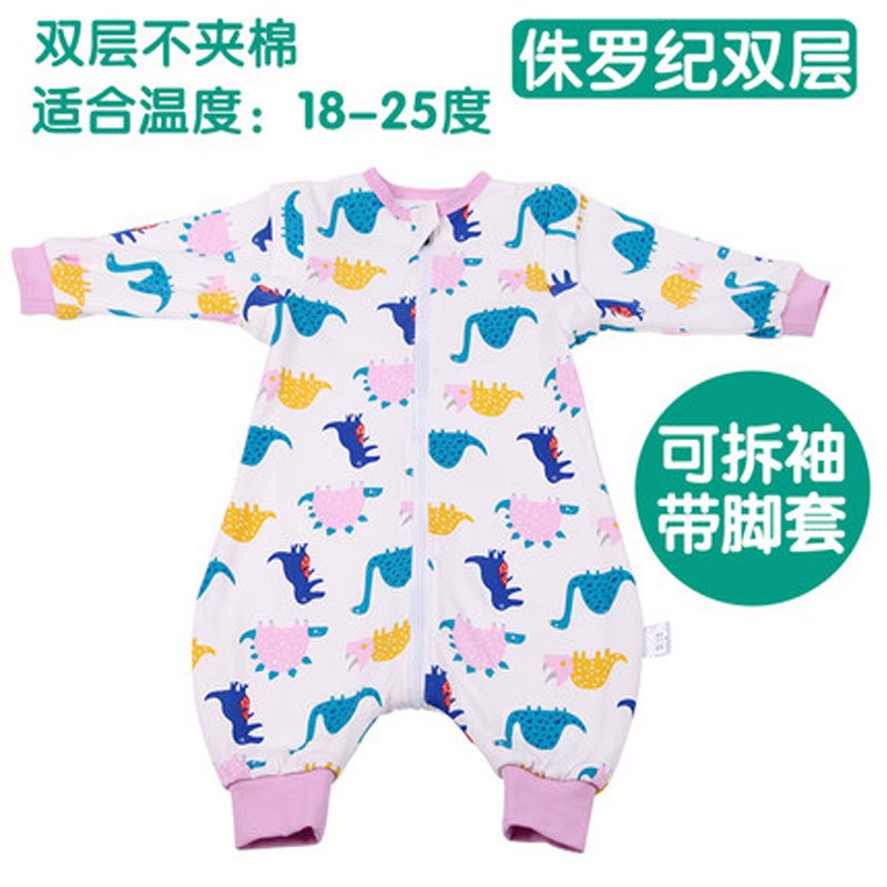 2017新品夏季婴儿睡袋夏季薄款儿童防踢被春秋四季薄棉宝宝分腿睡袋春夏可爱卡通简约小清新多款可选 L（身高90-105cm） 侏罗纪-双层春秋款