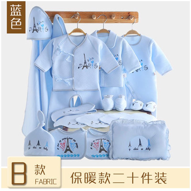 适用于0-1岁男女宝宝2017新品夏季婴儿衣服夏季新生儿礼盒套装0-3个月6春夏刚出生宝宝满月用品 66cm(66码（3-6个月）) B款蓝色保暖款二十件套礼盒