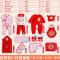 适用于0-1岁小孩子2017新品夏季新款婴儿衣服夏季新生儿礼盒套装0-3月6春秋初刚出生宝宝满月用品 59cm(59cm（适合0-3个月）) 吉祥猴【保暖款】3套衣服+肚兜+抱被+用品21件套装