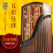 正品敦煌古筝5695LCC/上海敦煌古筝5695LCC五彩呈祥上海民族乐器一厂 原厂标配+套餐一