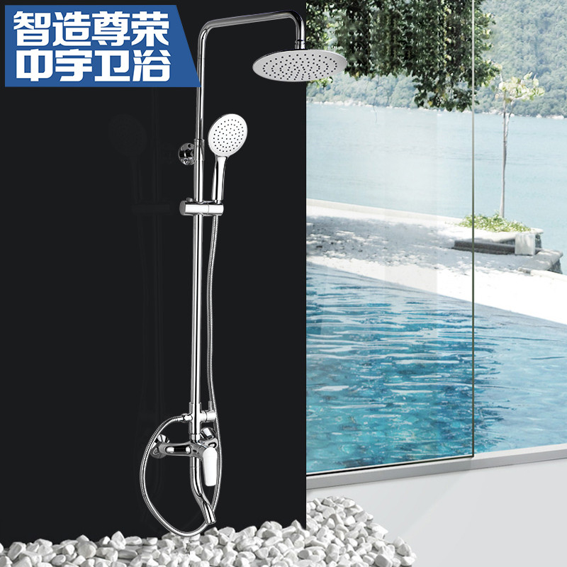 (JOYOU)中宇卫浴可升降淋浴花洒 空气能出水升级经典增压超薄淋浴器花洒套装WJY04832