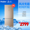 Haier海尔冰箱 双门冰箱风冷无霜一级变频309升大容量三档变温 两门冰箱家用小型电冰箱玻璃面板