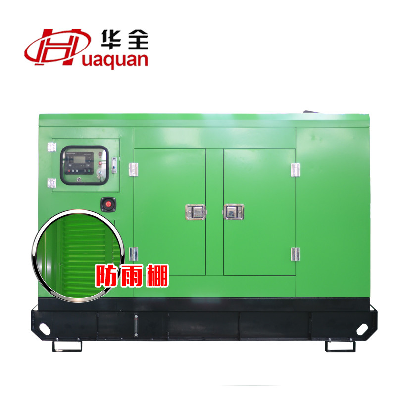 防雨棚发电机组30kw 潍柴道依茨30千瓦露天用柴油发电机组380V 绿色