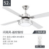 雷士照明(NVC) 隐形风扇灯精致简约现代铁艺四叶LED灯智能吊扇灯风扇灯客厅餐厅吊灯 星穹系列【24瓦白色-RA97高显指】六档调风-三色调光