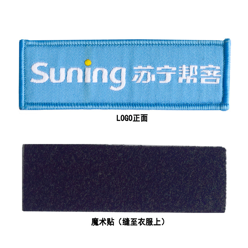 帮客材配spine line可置换LOGO 3*9cm