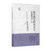 (赊销)回望汪曾祺-泡在酒里的老头儿：汪曾祺酒事广记