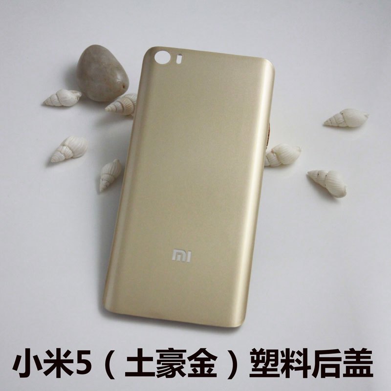 621款小米5后盖替换原装陶瓷玻璃天然竹 小米