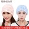2017新品夏季多款可选坐月子帽春夏季薄款产后夏天产妇春季透气孕妇帽子头巾春夏款用品可爱卡通 松紧头巾-黄色