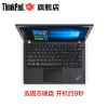 ThinkPad X270 20K6A00YCD 12.5英寸笔记本电脑i5-6200U 8G 500G