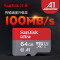 闪迪（SanDisk）A1 手机内存卡64G 读速100M/s 高速移动MicroSDHC UHS-I存储卡 TF卡
