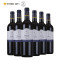 拉菲Lafite 传说Saga系列 波尔多干红葡萄酒 750ml×6瓶 整箱装
