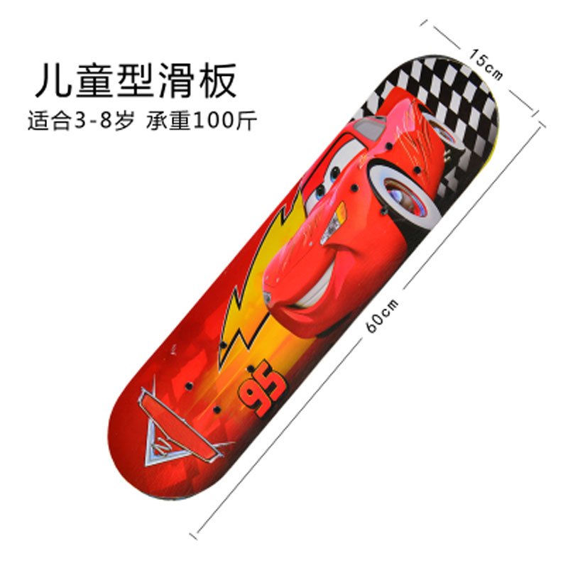 2017新品夏季可爱卡通四轮滑板双翘板成人公路刷街专业枫木闪儿童4轮滑板车初学者简约小清新多款多色可选 儿童汽车总动员<60*15cm