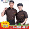 Mtiny夏季酒店厨师工作服 短袖西餐厅饭店厨师 食堂后厨烘焙蛋糕店透气 M/165 红色后背透气款3件套