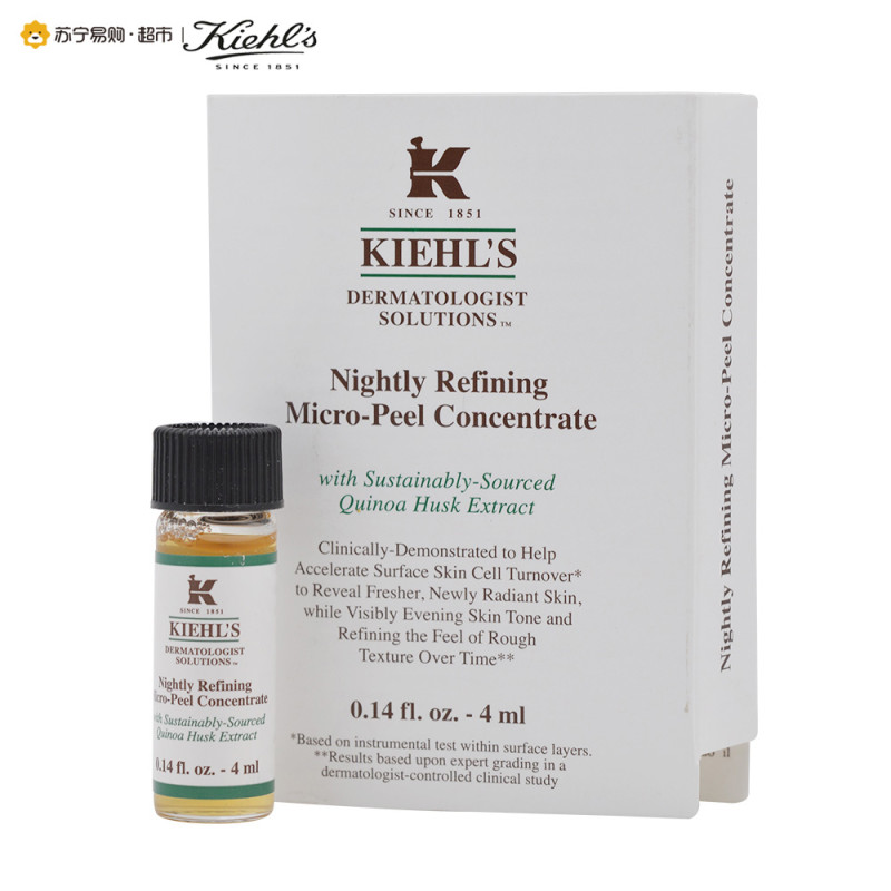 科颜氏 藜麦夜间修护精华液 4ml