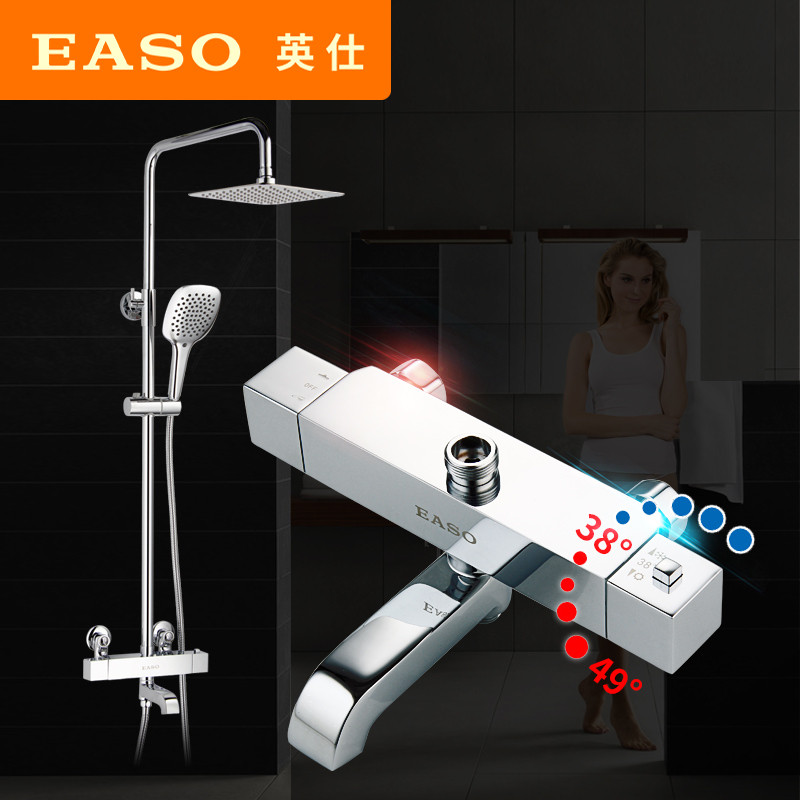 EASO英仕卫浴 方形智能恒温淋浴花洒套装 精铜主体智能恒温淋浴器 恒温花洒套装