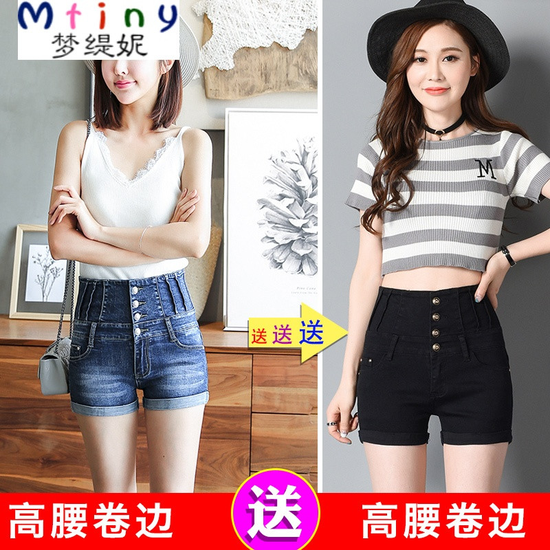 Mtiny2017夏排扣超高腰牛仔短裤女韩版收腹弹性紧修身显瘦学生热裤子潮_7_3_2_7 28 1201-3和1201-4