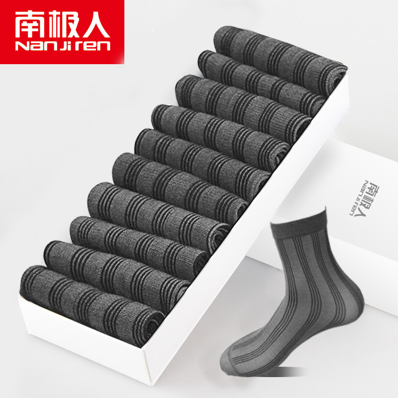 南极人10双装男士短丝袜薄款商务冰丝袜对对男袜防臭中筒透气短袜子夏季 均码 粗条本色