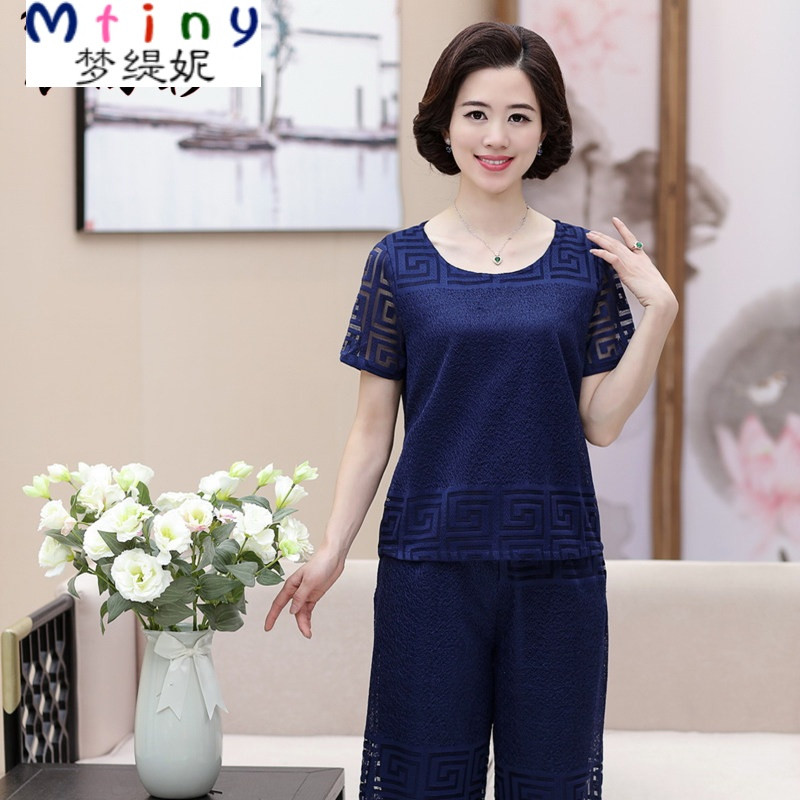 Mtiny新款中老年女装夏季两件套大码妈妈装宽松蕾丝阔腿裤40-50岁套装 XXL 藏青色