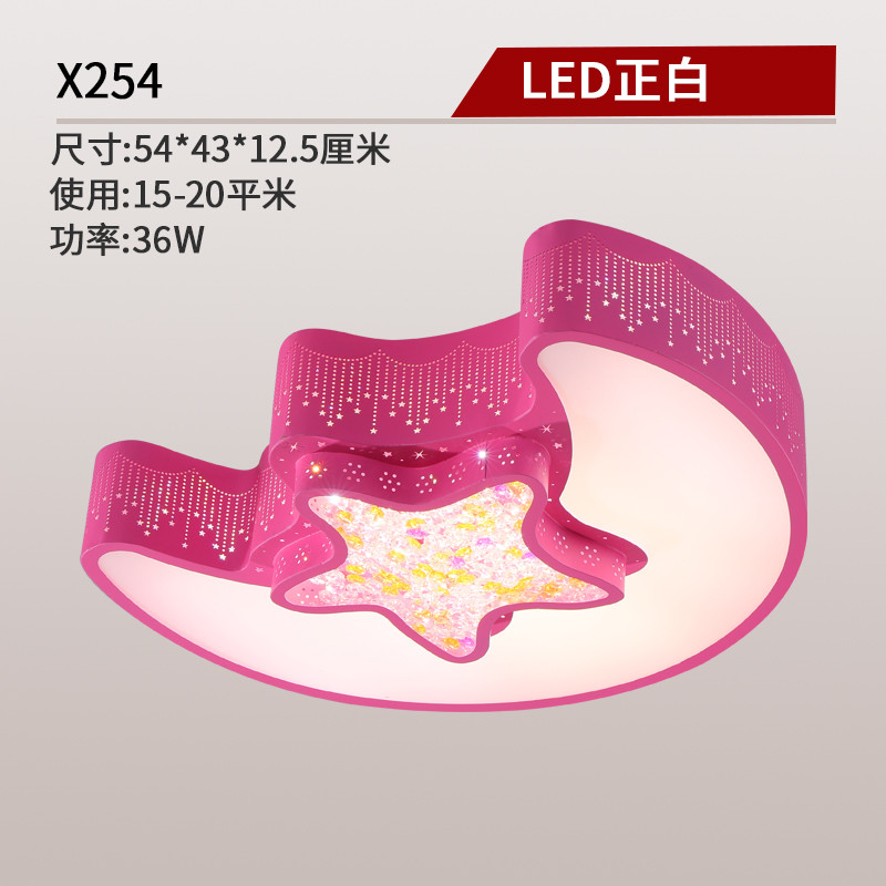 Grevol品拓PINTUO LED儿童房月亮灯吸顶灯简约现代吸顶灯月亮灯卧室月亮灯铁艺创意男女孩房间灯具灯饰15M2 蓝色云朵无极