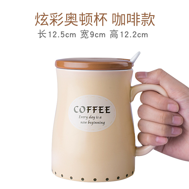 雅诚德(arst)陶瓷马克杯带盖带勺水杯子釉下彩文艺清新500ml大容量牛奶杯咖啡杯茶水杯