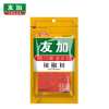友加辣椒粉100g