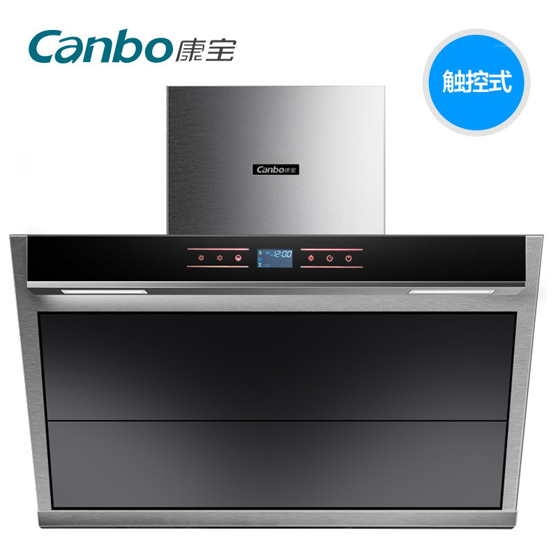 康宝（Canbo) CXW-218-DJ118A 侧吸式 抽油烟机 吸油烟机 油烟机