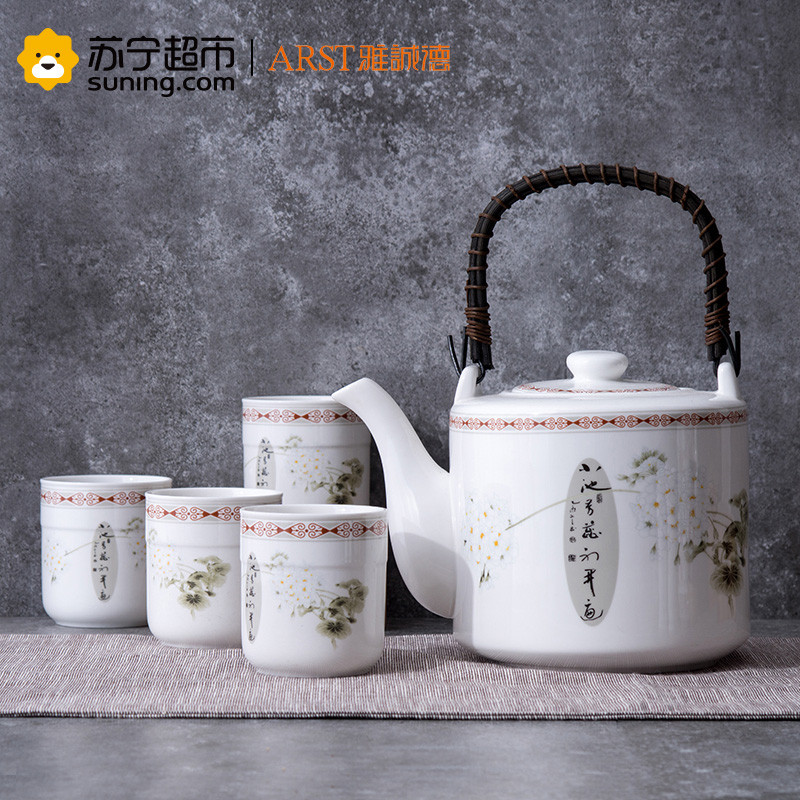 恒源茶壶