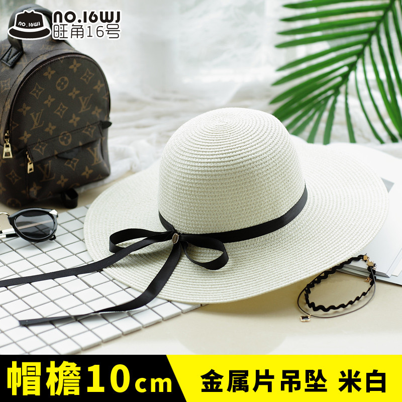 2017款】韩版潮太阳帽子女夏天沙滩海边遮阳女防晒草帽旅游休闲百搭小清新 10cm深绳-米白