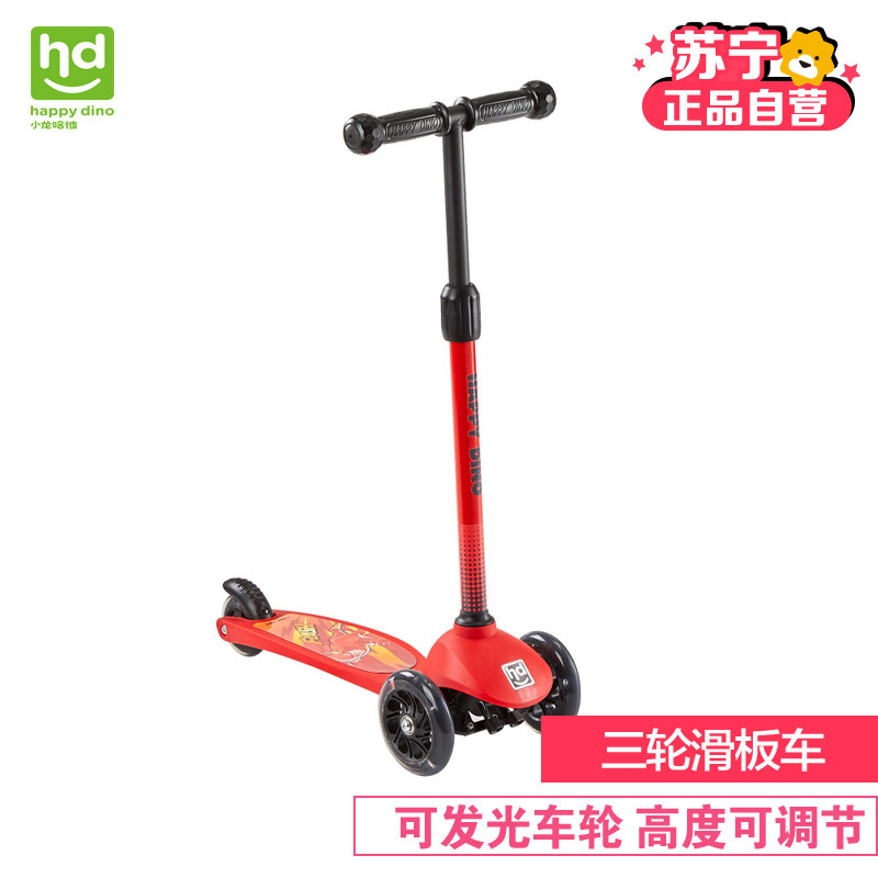 hd小龙哈彼 儿童滑步车 可调三轮闪光滑行车平衡车LSC103-W Q106红色