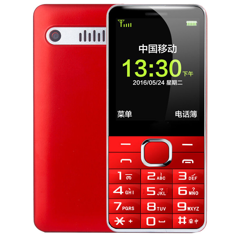 守护宝/ZTEtech U288+ 金色