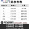 Mtiny青少年运动高中学生17夏季外套男士韩版连帽短袖棉卫衣套装两件套 M 新款白色款2035/1036
