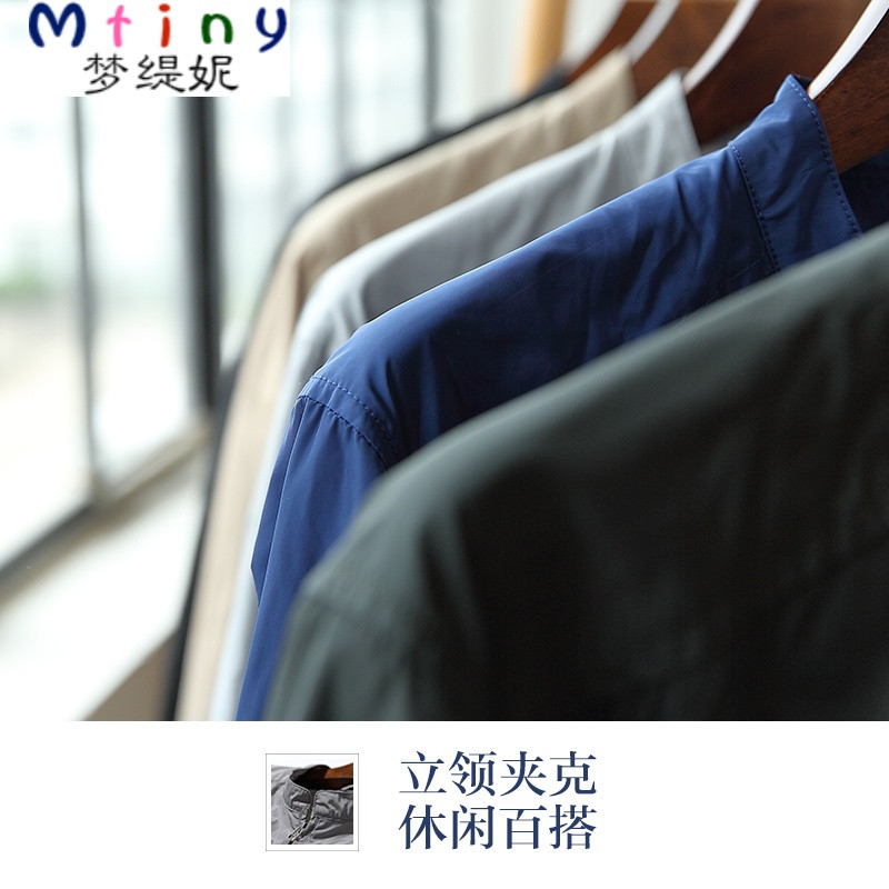 Mtiny夏装男士休闲夹克薄外套 男装 立领夹克男 青年夹克衫夏季 S 深墨绿