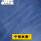 Mtiny牛仔裤男夏季薄款2017夏装新款男士弹力长裤韩版修身型裤子 29B 2520中蓝色