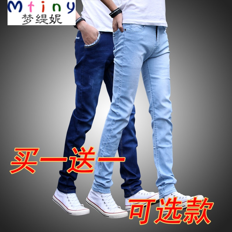 Mtiny夏季弹力修身男士牛仔裤男薄款韩版青少年小脚裤潮男装休闲长裤子 32 英文口袋+天蓝裤