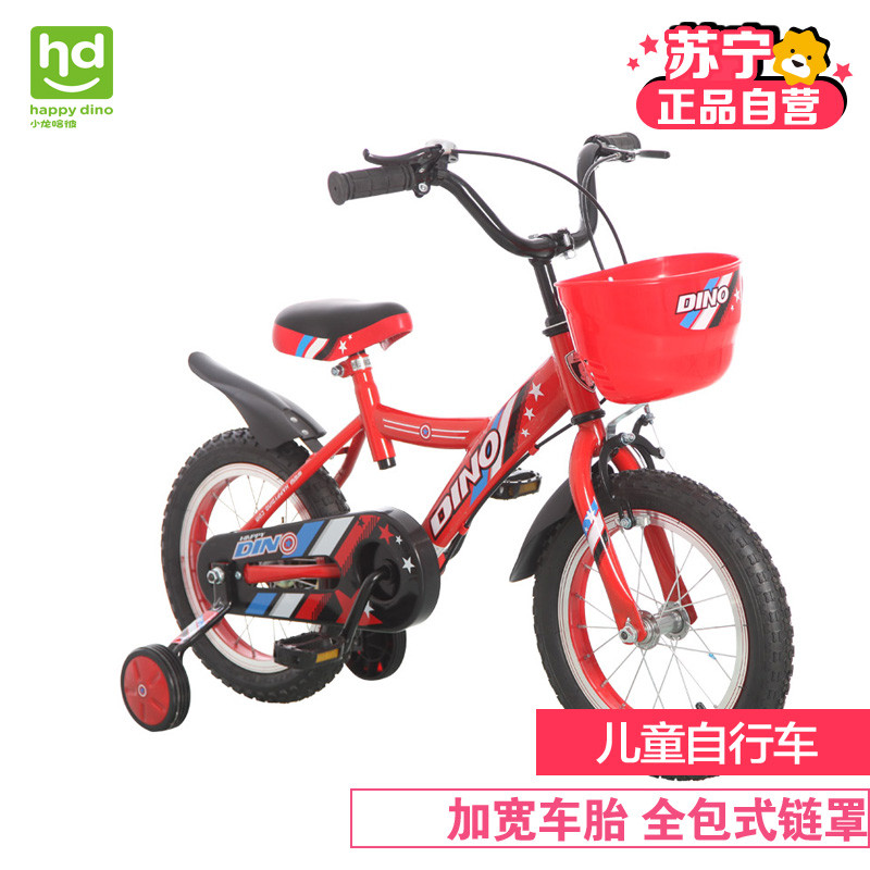 小龙哈彼( Happy dino) 自行车儿童自行车 LB1658QS