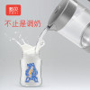 新贝液体加热器（恒温调奶器） XB-8207