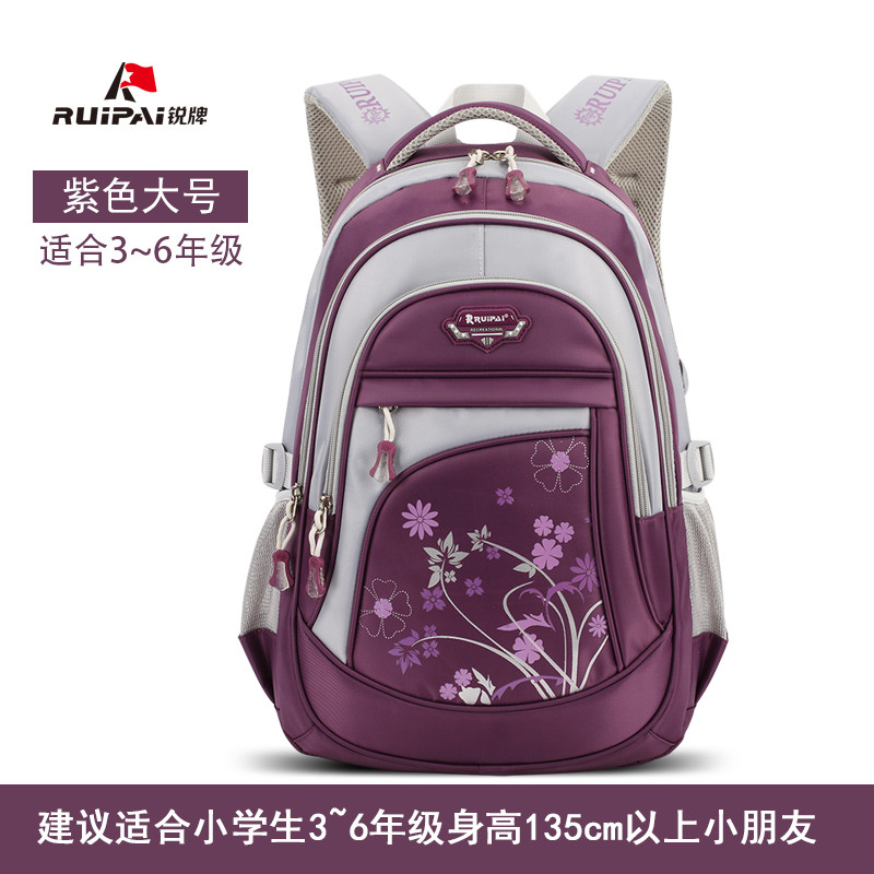 小学生书包男生1-3-4-6年级儿童书包10-12周岁减负双肩背包女旅行 紫色（大）