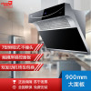 超人(chaoren)烟灶套餐 EAC06双电机+808-B603 聚能防风